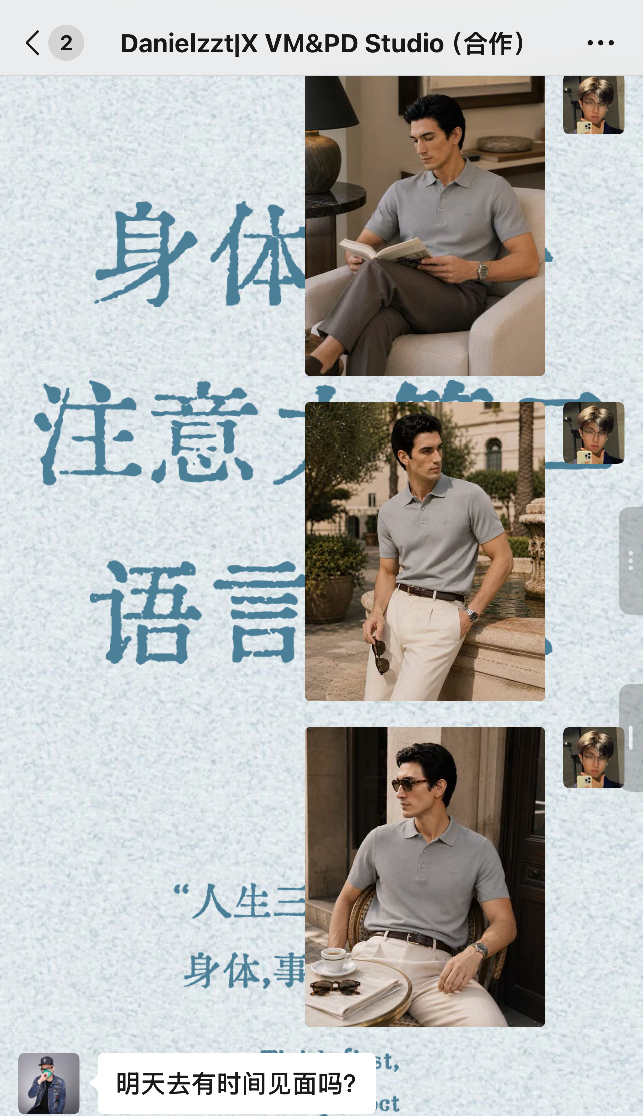 客户原话：我现在就是有这样的需求