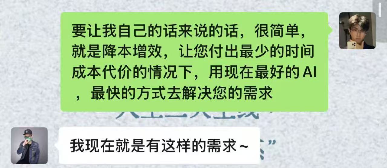 客户对成片反馈：明天去有时间见面吗